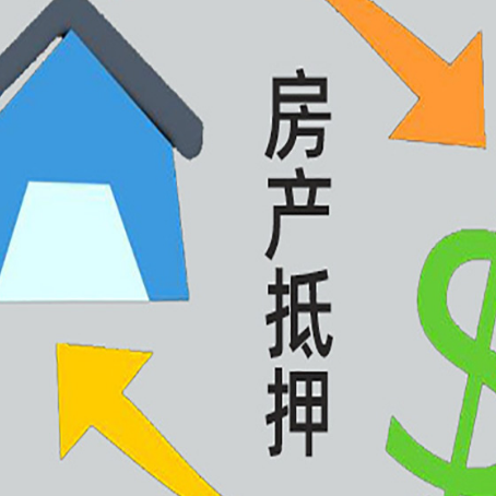 沉湖管委会助贷公司正规的有哪些新渝启服