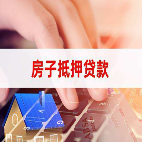 沉湖管委会贷款公司正规的有哪些新渝启服